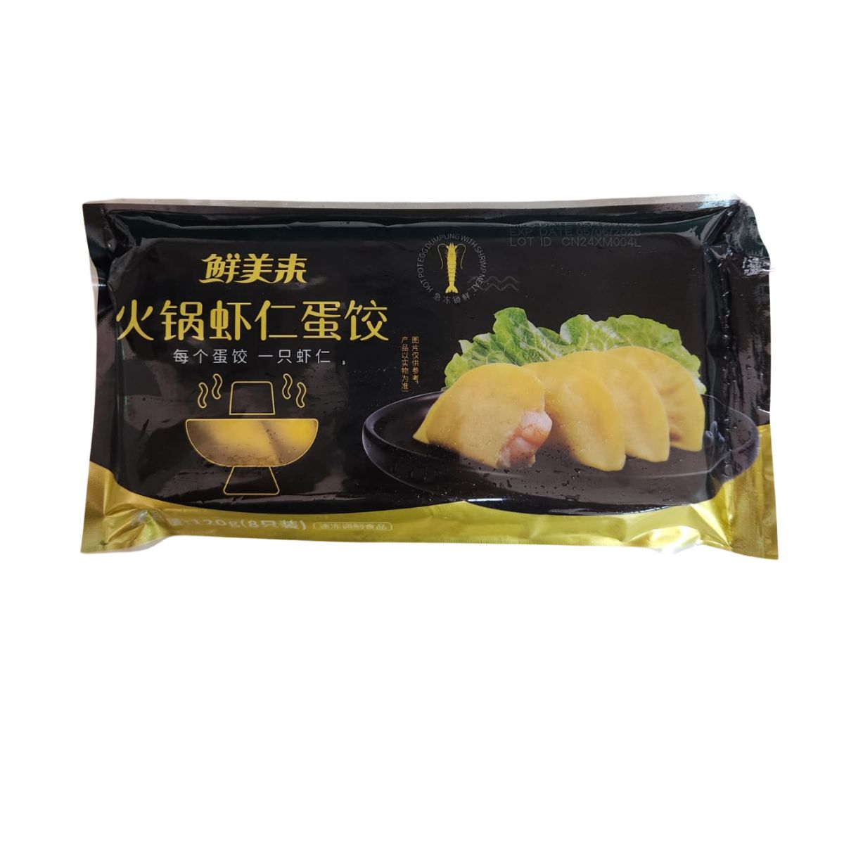 Frozen Tiger Shrimp Steamboat Bundle - Shrimp Paste, Egg Dumpling, Bamboo Fungus