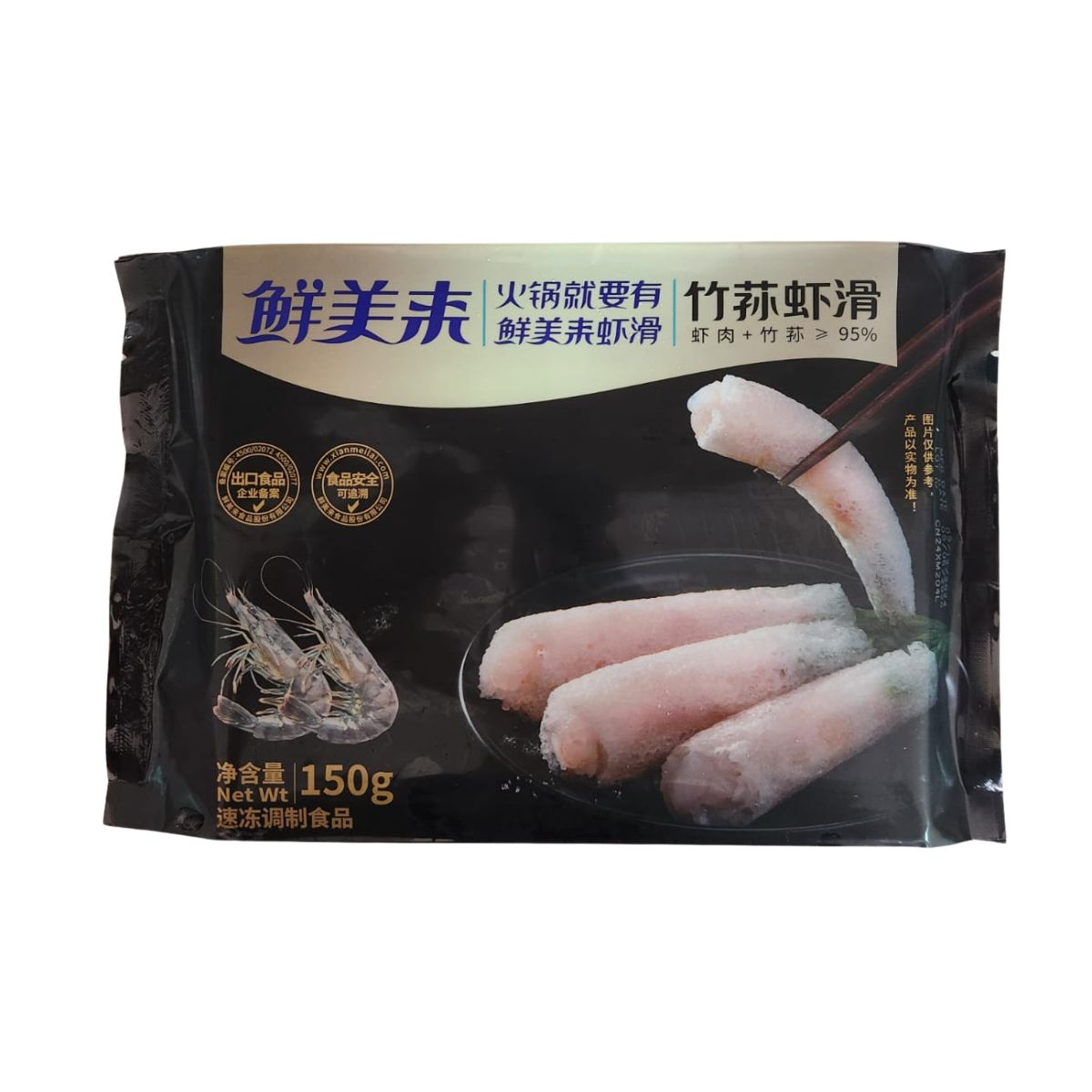 Frozen Tiger Shrimp Steamboat Bundle - Shrimp Paste, Egg Dumpling, Bamboo Fungus