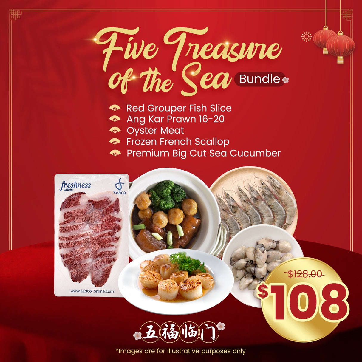 Five Treasure Of The Sea Bundle 五福临门