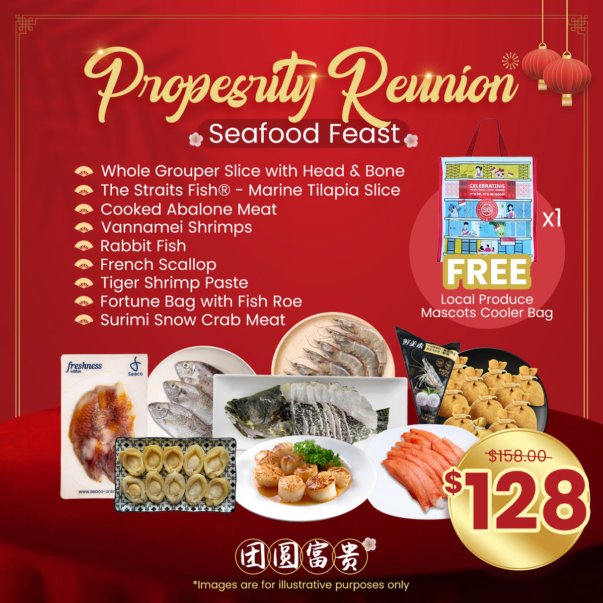 Prosperity Reunion Seafood Feast 团圆富贵