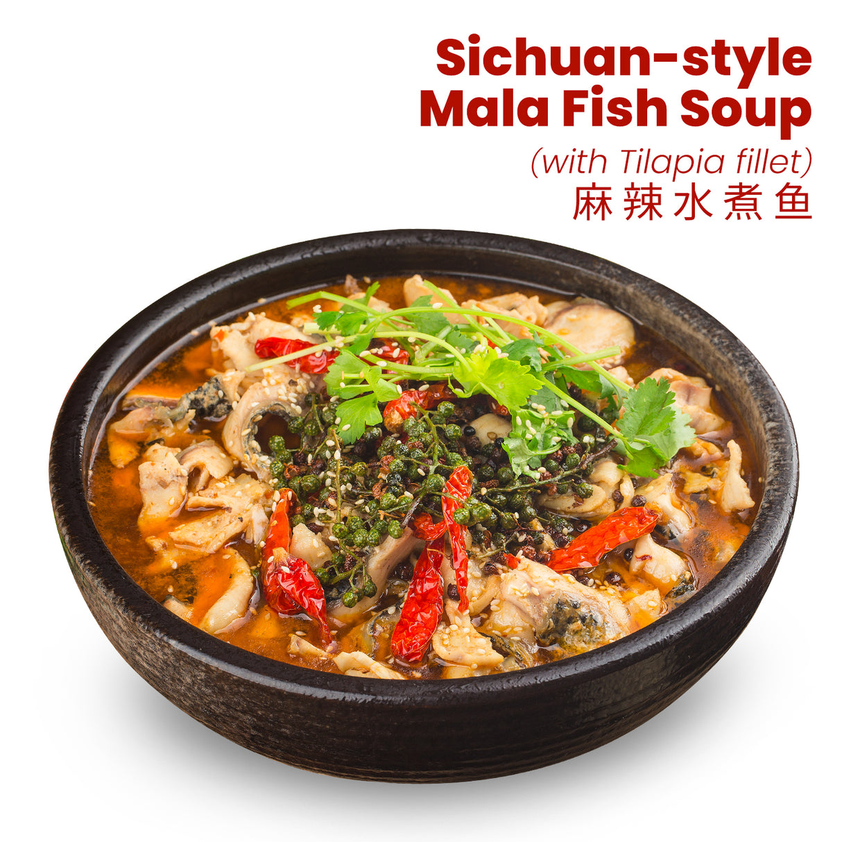 Mala & Suan Cai Yu (Sichuan-Style Spicy Soup/Sauerkraut Soup)