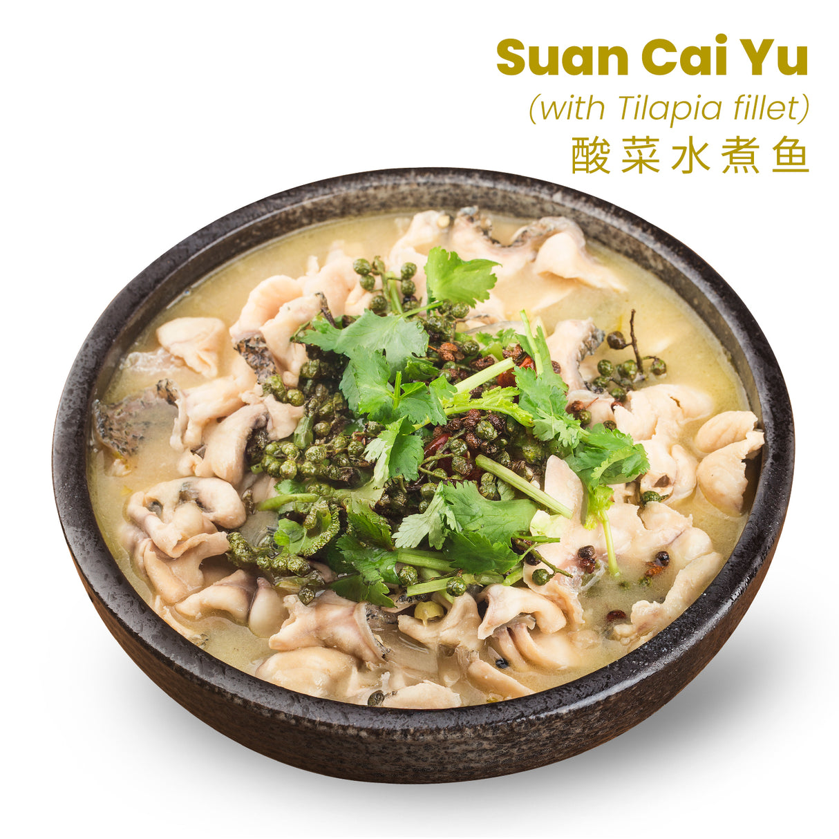 Mala & Suan Cai Yu (Sichuan-Style Spicy Soup/Sauerkraut Soup)