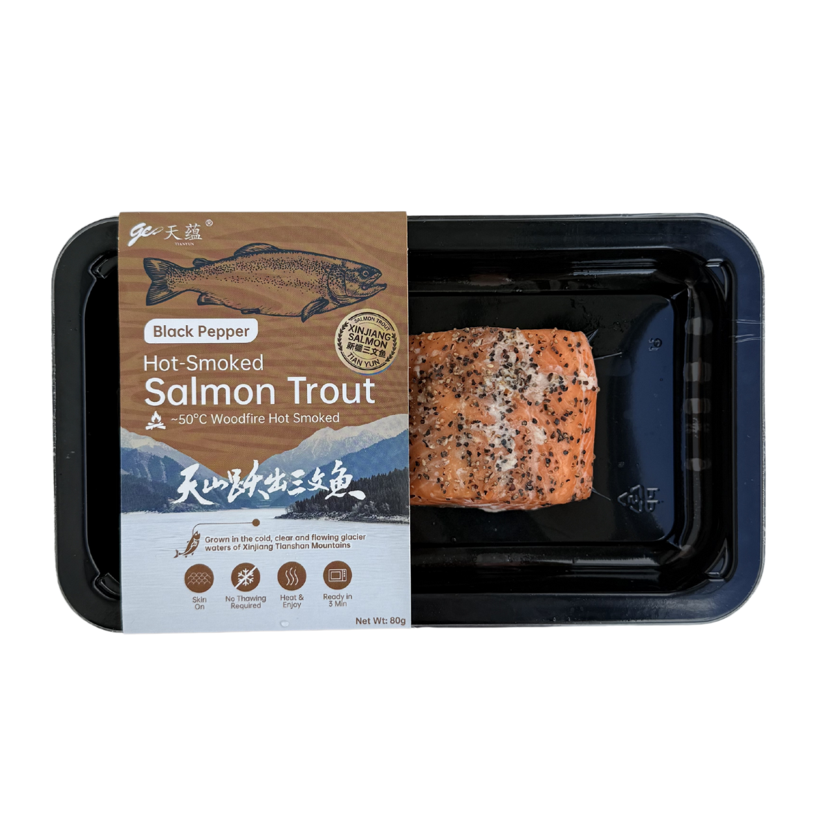 Hot Smoked Salmon Trout Portion