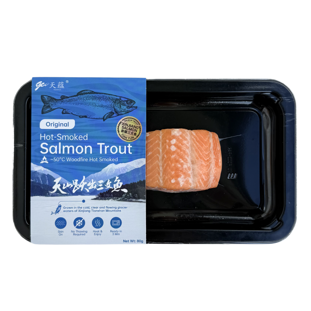 Hot Smoked Salmon Trout Portion