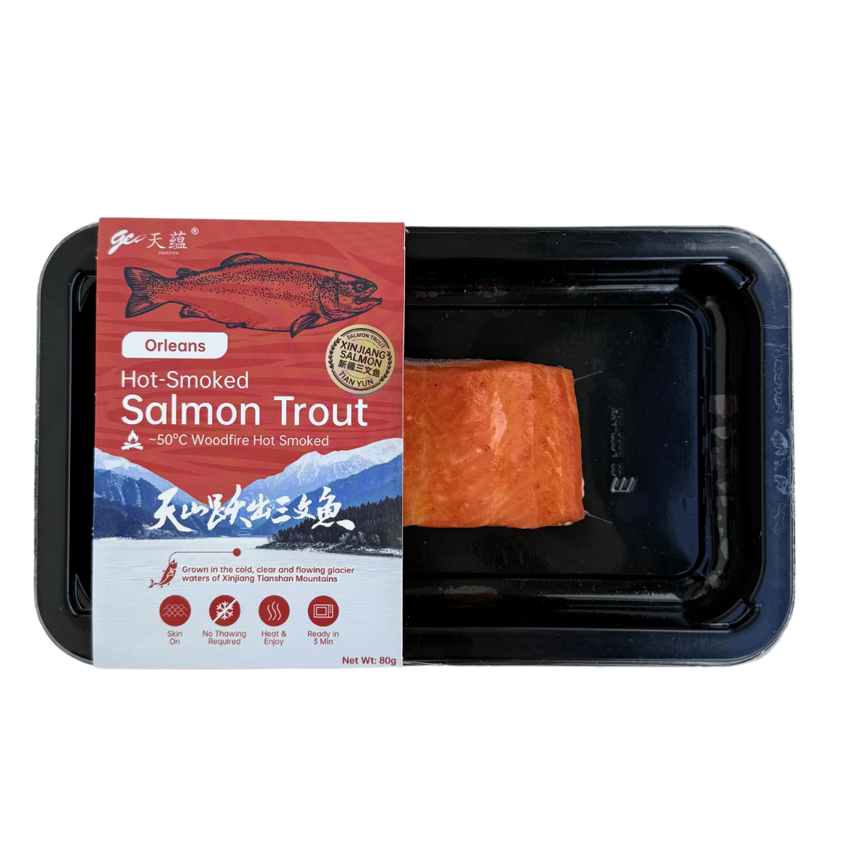 Hot Smoked Salmon Trout Portion
