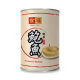 China Canned Brine Abalone