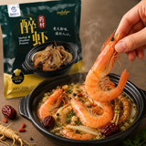 Herbal Prawn Soup