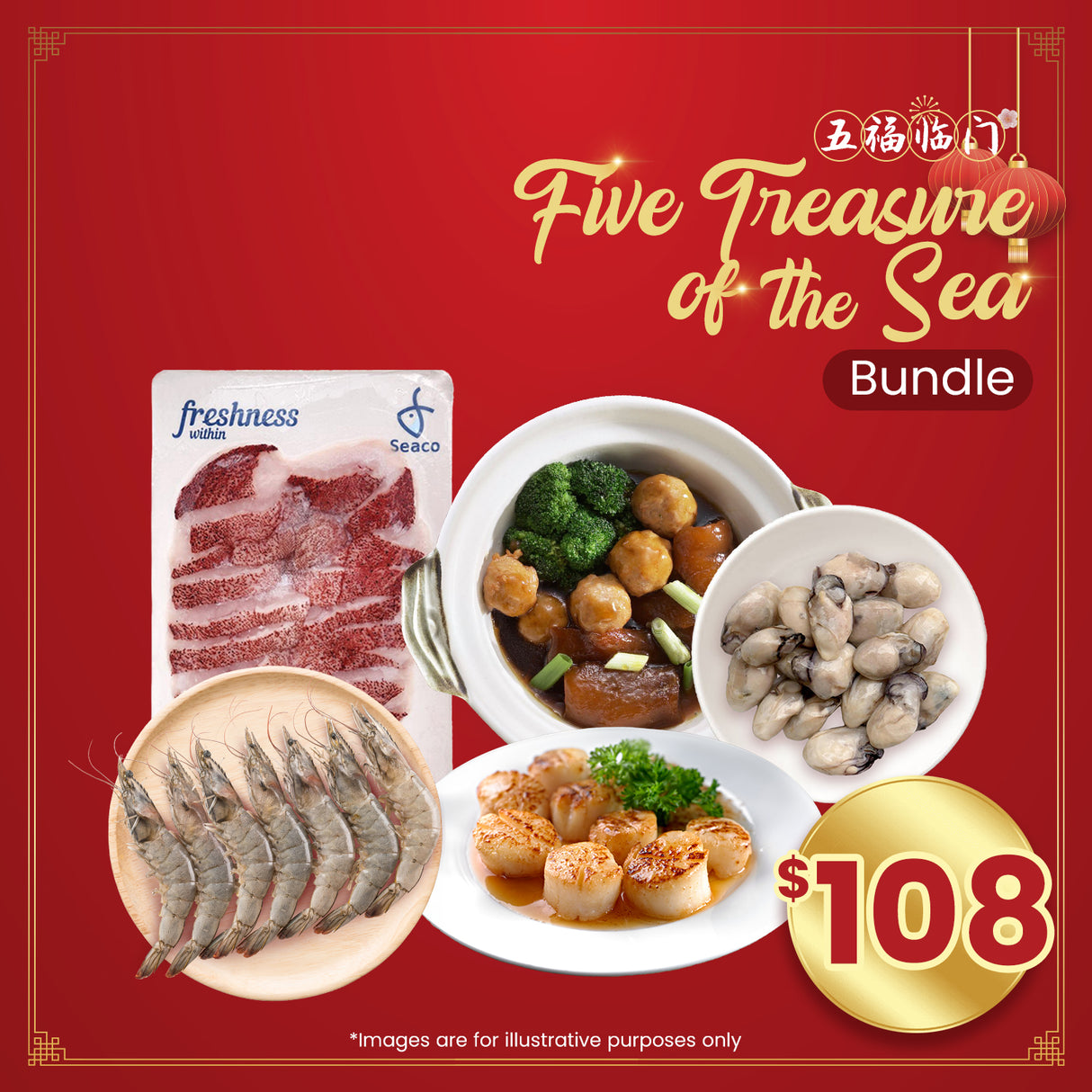 Five Treasure Of The Sea Bundle 五福临门