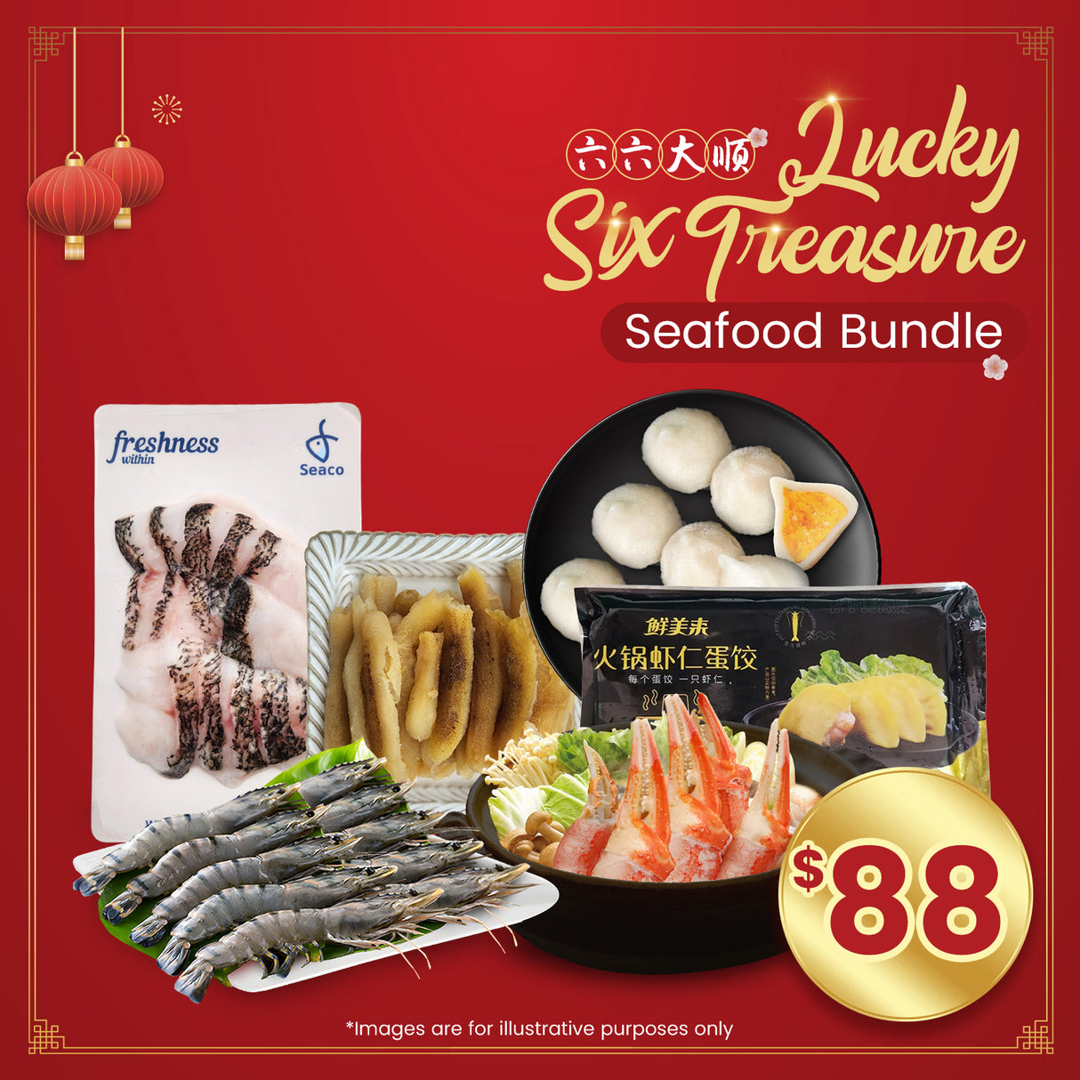 Lucky Six Treasure Seafood Bundle 六六大顺